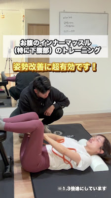 女性専門パーソナルジムHealthy | 戸田市・戸田公園 사진 2