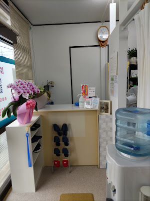 Todaoikawa Orthopedic Clinic 사진 2
