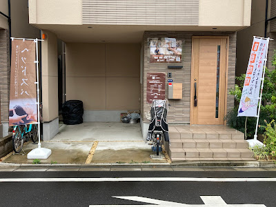 ボディーメンテナンス-結 むすび- 사진 3