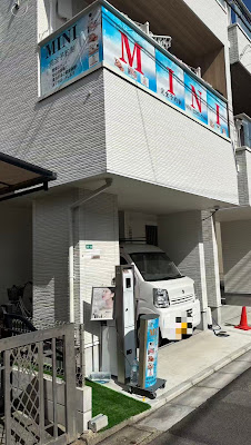 MINIエステ&リラクゼーションサロン 사진 2