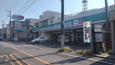 Drug SEIMS 사진 5