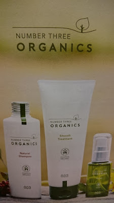 オーガニックハーブヘアーカラー専門店彩染(イロゾメ) 사진 2
