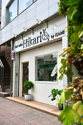 Hair salon Hikari byISAMI 사진 3
