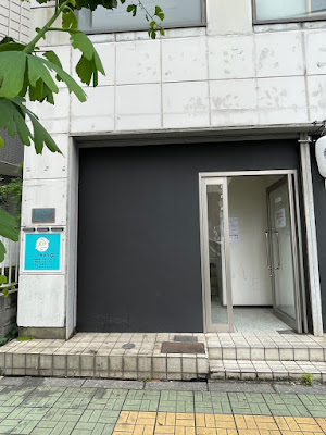 マカナ整体院 사진 4