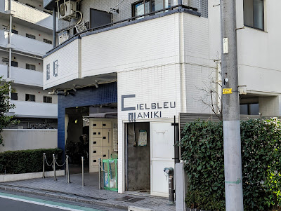 カイロドクター整体院 사진 3