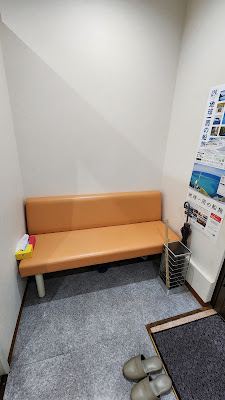 Yui Orthopedic Clinic 사진 5