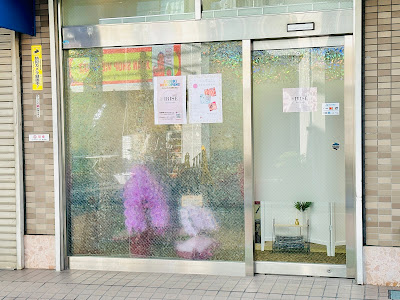 IRISE beautysalon【イリゼ ビューティーサロン】 사진 3