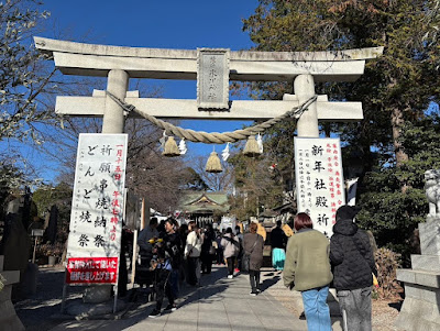 いな穂整体院 사진 5