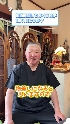 Kiko Temomi Ryohoin 사진 3