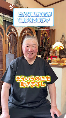 Kiko Temomi Ryohoin 사진 2