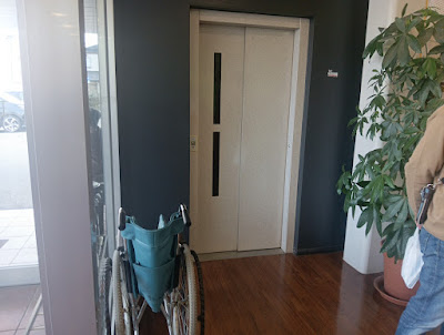 Takeuchi Orthopedic Surgical Clinic 사진 4