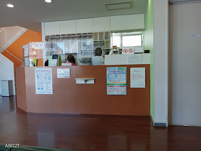 Takeuchi Orthopedic Surgical Clinic 사진 2