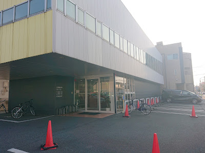 Takeuchi Orthopedic Surgical Clinic 사진 5