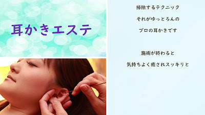 Sokamimikakiyuttoron 사진 2