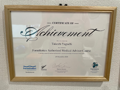 Ryoshinden Sports Orthopedic Clinic 사진 4