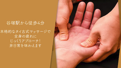 / Aroma IMU & LULU (Imu And Lulu) Thai Massage 사진 2