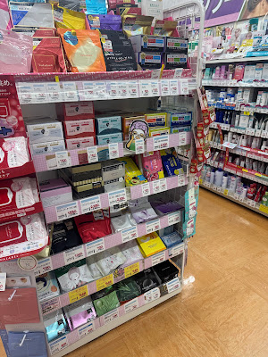 ウエルシア谷塚店 사진 4
