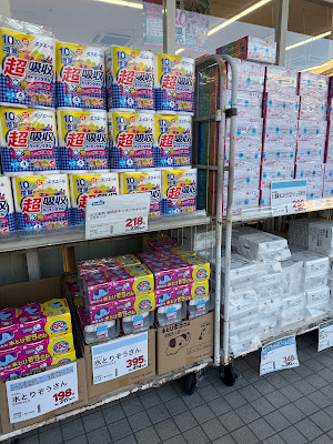 ウエルシア谷塚店 사진 3