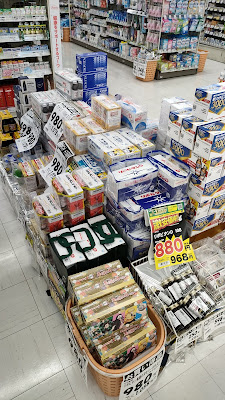 Drug Seims Yashiochuo 사진 3