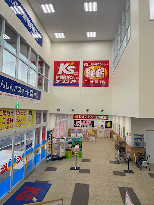K's Denki Yashio 사진 4