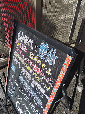 リラクゼーションサロンGrass 사진 5
