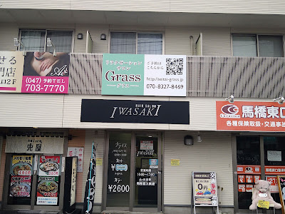 arrange. 사진 3