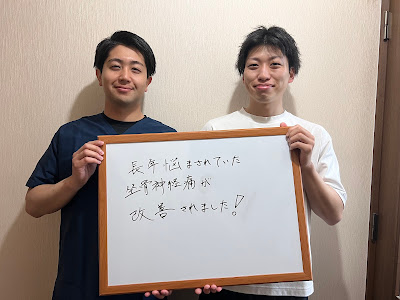 カッパ整体院 松戸馬橋店 사진 5
