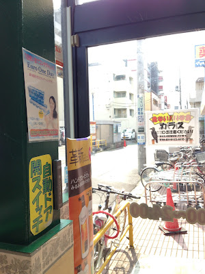 ドラッグストア マツモトキヨシ 馬橋店 사진 3