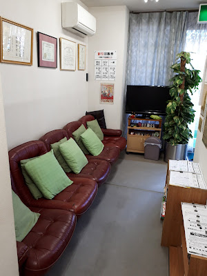 野口整体院 사진 3