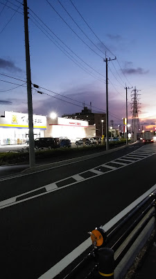 Matsumotokiyoshi Futatsugiten Pharmacy 사진 3