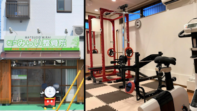 Matsudomirai Orthopedic Clinic 사진 4