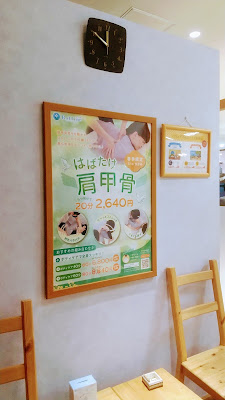 ラフィネ マルイファミリー志木店 사진 5