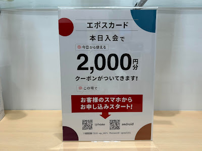 REFLE マルイファミリー志木店 사진 5