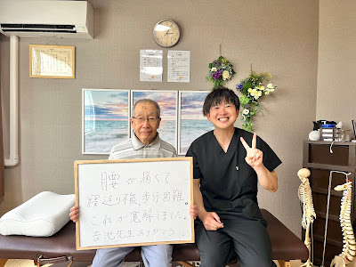 整体サロンてぃ〜だ志木店 사진 4