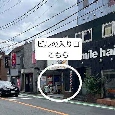 新感覚リンパマッサージ⭐︎ストレッチ・リラクゼーション 一千道 志木駅南口店 사진 5