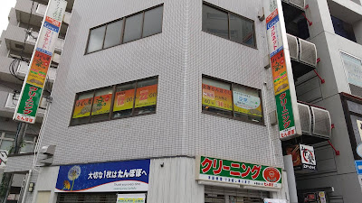 ほぐし屋 楽 UP 志木店 사진 2