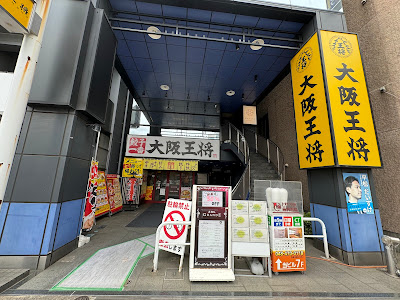 Shiki Hachihachi Orthopedic Clinic 사진 4
