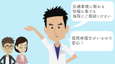 Niizataiyo Orthopedic Clinic 사진 2