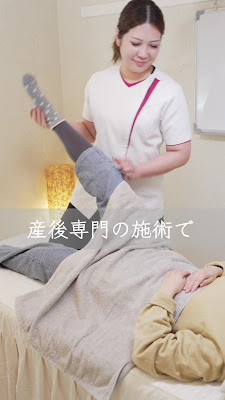 産後ケアandエステbloom 사진 2