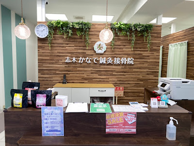 Shiki Kanade Orthopedic Clinic 사진 5