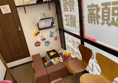 Shikitaiyo Orthopedic Clinic 사진 4