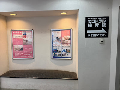 Central Orthopedic Clinic 사진 3