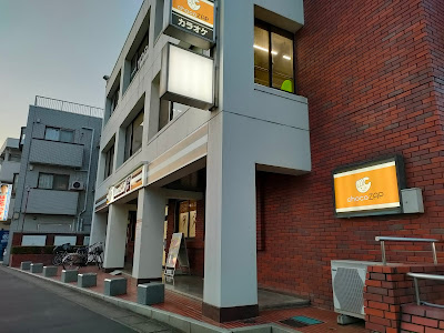 chocoZAP志木本町 사진 3