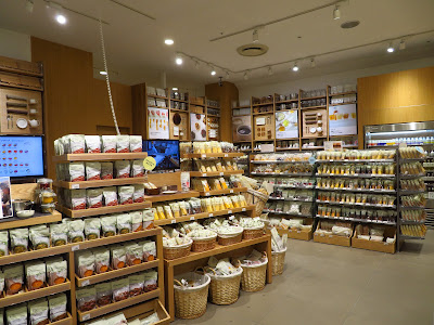 無印良品 マルイファミリー志木 사진 2