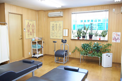 村山筋整復院 사진 3