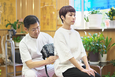 村山筋整復院 사진 5