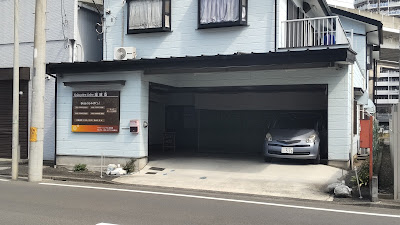 リラクゼーションサロン瑠璃香 사진 2