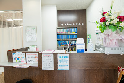 Takarashinkyu Acupuncture 사진 5
