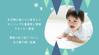 おやこサインとベビーマッサージ教室kokone 사진 2