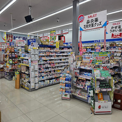 ドラッグストアセキ 蕨錦町店 사진 2